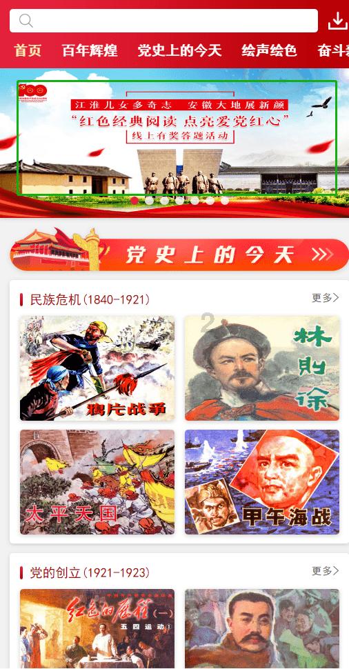 大白猫逃脱